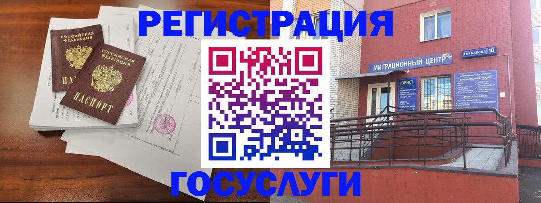 прописка для кредита в Колпашево