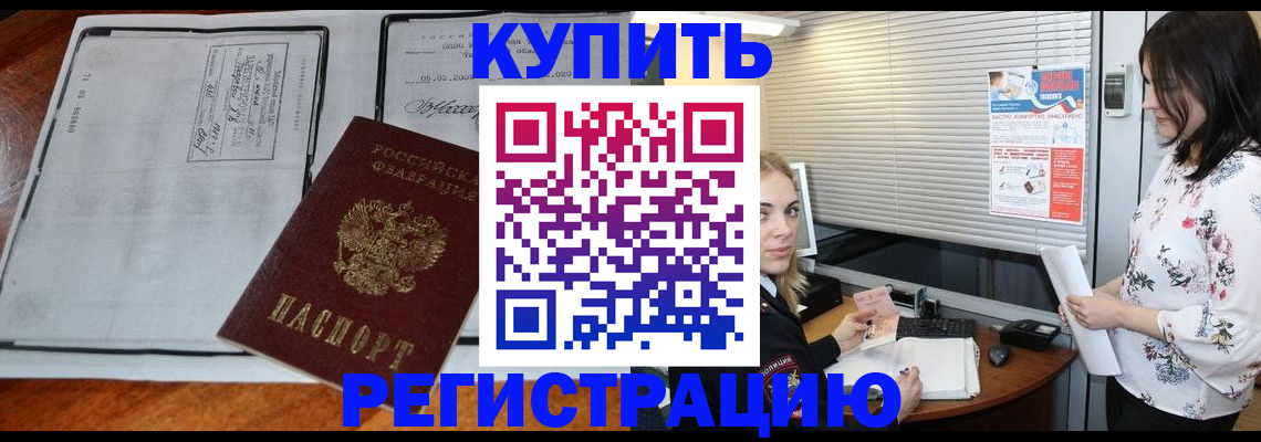 регистрация для школы в Колпашево